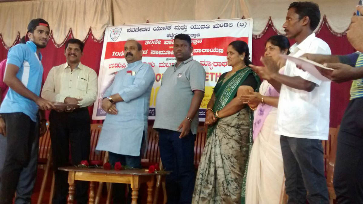 ಕುತ್ಪಾಡಿ: ಪರಿಸರ ಜಾಗೃತಿಗಾಗಿ ಗುಡ್ಡೆಗಾಡು ಓಟ